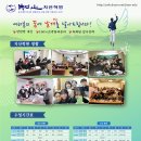지산학원