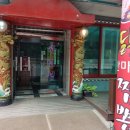 일품손짜장 네이버블로그