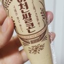 우리쌀마트 이미지