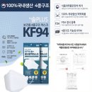 관공서 납품 KF94마스크 25매 + 덴탈마스크 50매 특가 만원 이미지