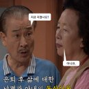 📚[카드 뉴스로 보는] 은퇴 후 삶에 대한 남편과 아내의 동상이몽 이미지