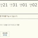 용봉 대신파크 이미지