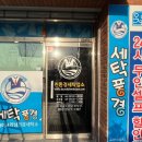 테크노폴리스세탁 이미지