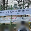 신서-1 | 2026년 상반기 경기주택도시공사 상경 필기 후기