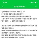 ((A+)) 맘스매니저 이미지