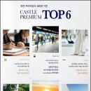 평촌 이마트 옆 이미지