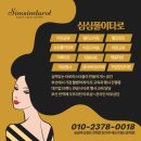 타로타로(상담)