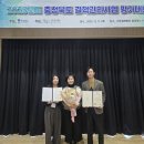 음성군 보건소 이미지