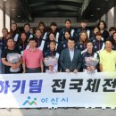 아산시청 이미지