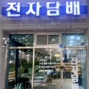 플레이버포에버 이미지