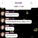 [플리로그] 하민 데일리 향수 손민수 후기 & 노아 립밤 선물