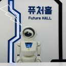 로봇RD센터 이미지