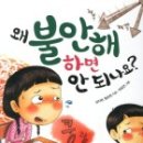 대수도(불안도)