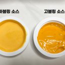 굽네치킨동암점