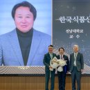 한국식품산업협회 이미지