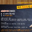 쁘띠레시피 이미지