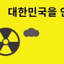 생명을 지키는 사람들 노동조합 이미지