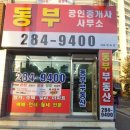 리가공인중개사사무소 네이버블로그