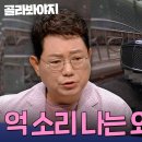 고가 차량들은 스쳐도 수리비가 몇 천이네요 이미지