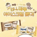 스티커마루 이미지