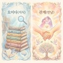 오이다(oida) 이미지