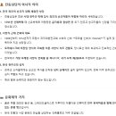 풍남콩나물