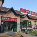 연우정어탕국수 이미지