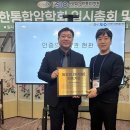 케이한방병원 바이오타임즈