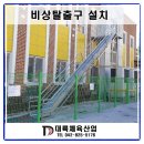 양청초등학교