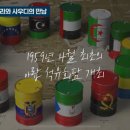 동창석유 네이버블로그