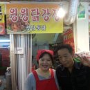 죽매실고추장