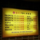 갈매기먹짱 - 북구 송내5길 12-1 | 갈매기먹짱