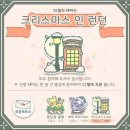 카페퐁당 이미지