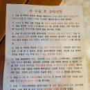 청평동물병원 이미지