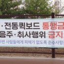 산본IC 체육공원 이미지