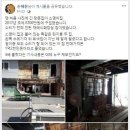 "나를 밟아 죽이려는 것" 손혜원, '목포 조카집' 사진 공개하며 적극 반박 이미지