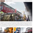 골목아구찜 이미지