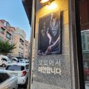 GS더프레시 청주주성점 이미지