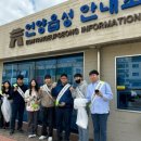 (주)동성케미컬 이미지