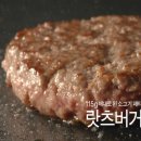 롯데리아원주 이미지