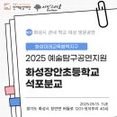 장안초석포분교 이미지