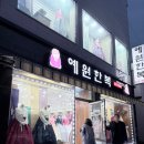 예원비즈 | 가성비 혼주 한복 [예원한복] 신상, 가격 후기