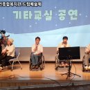 통기타교실 이미지