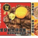 돈이찌전주점
