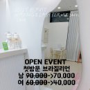 린지뷰티 이미지