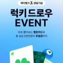 럭케이