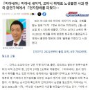 일본 아나운서 한국 금연구역에서 흡연 논란에 사과 이미지