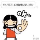 스타즈스토리