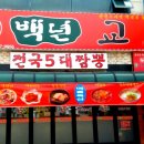 안산초지동우체국 이미지