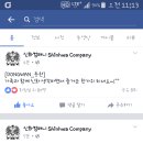 신컴 이미지